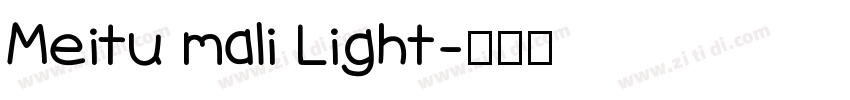 Meitu mali Light字体转换